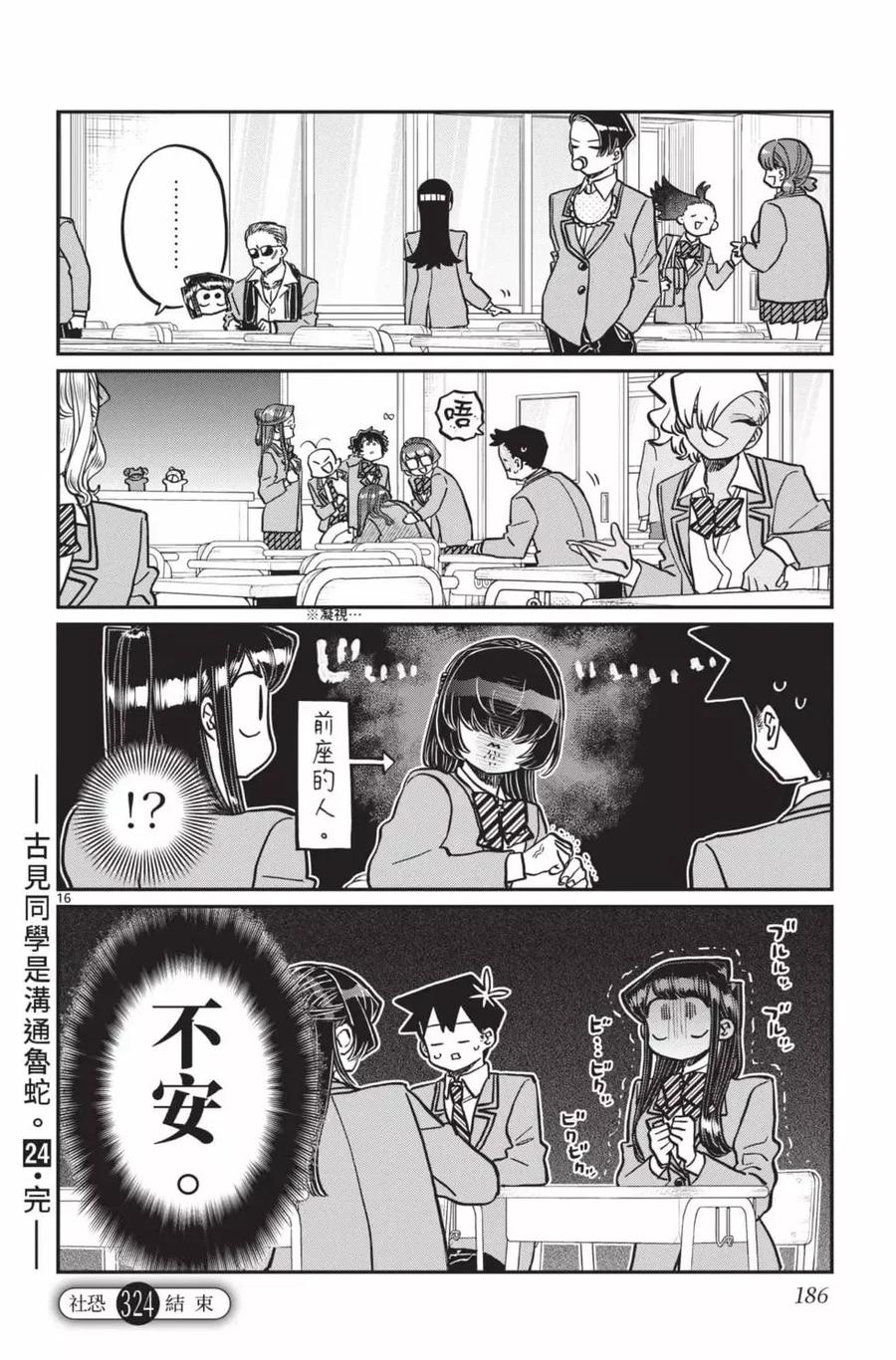 第187页