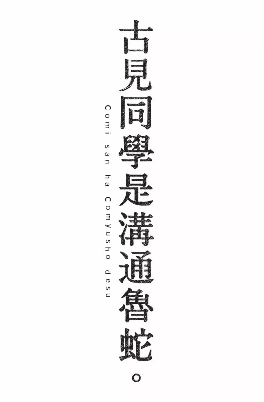 第188页