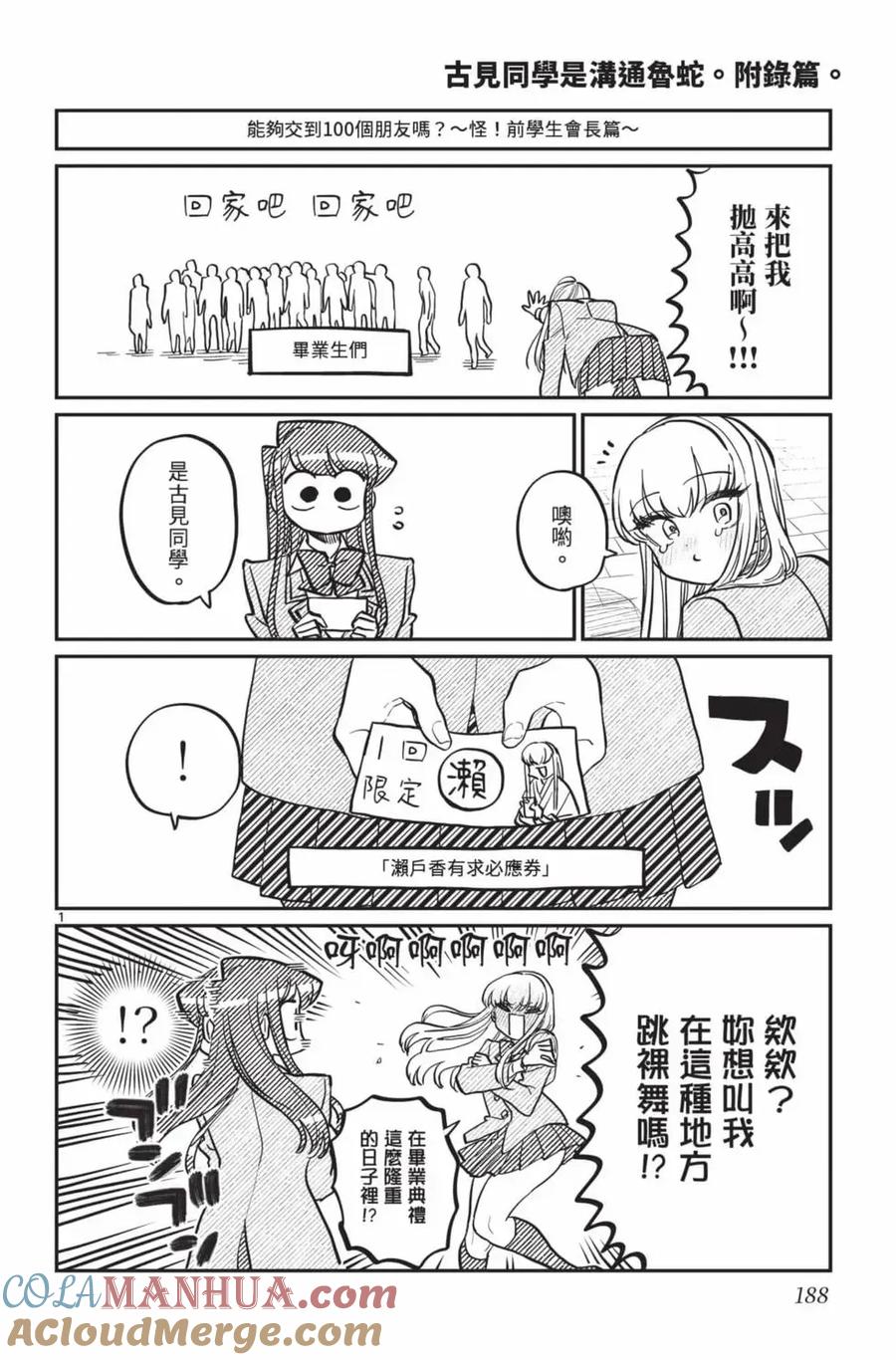 第189页