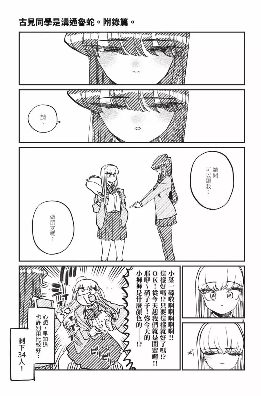 第190页