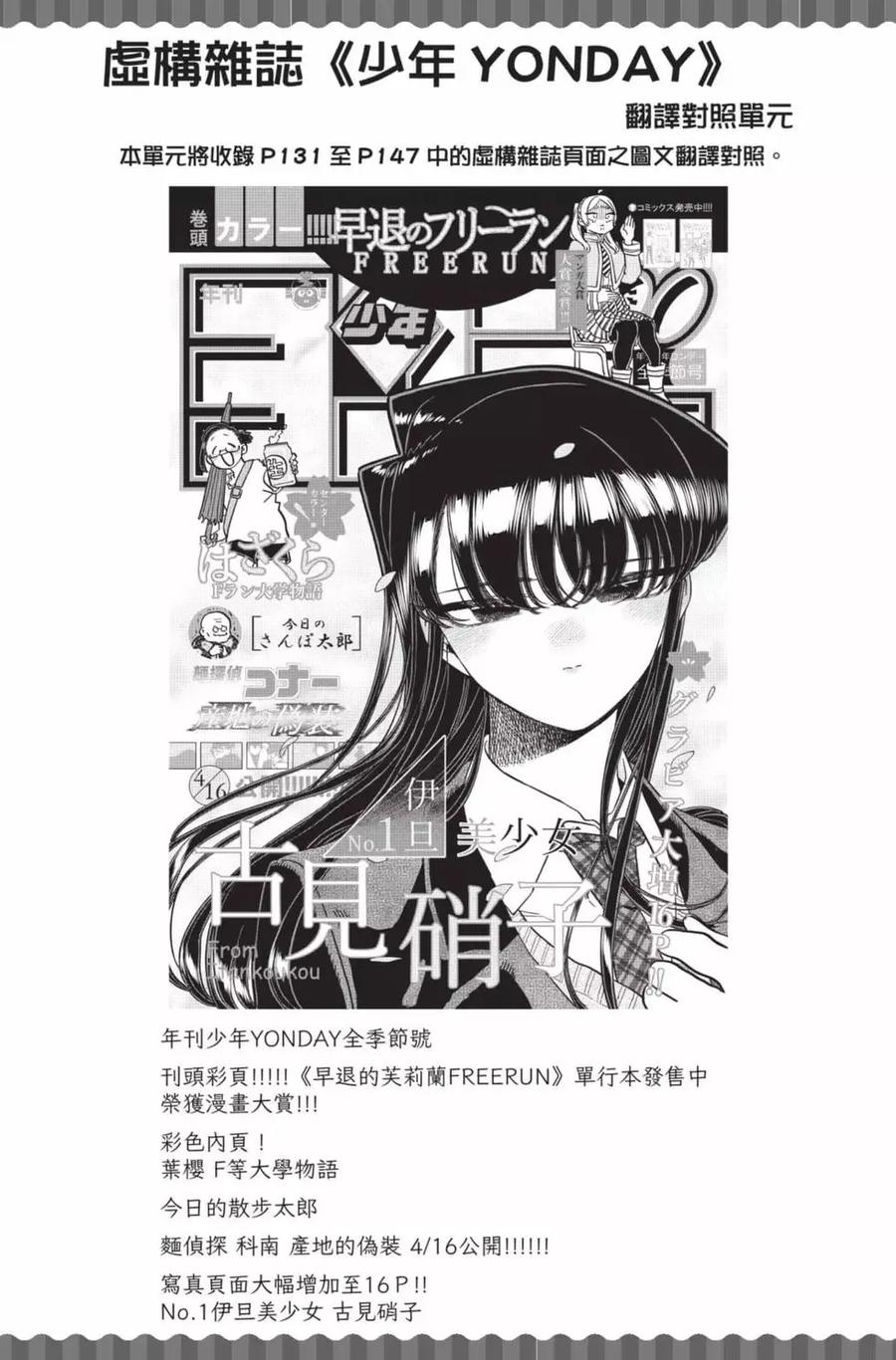 第191页