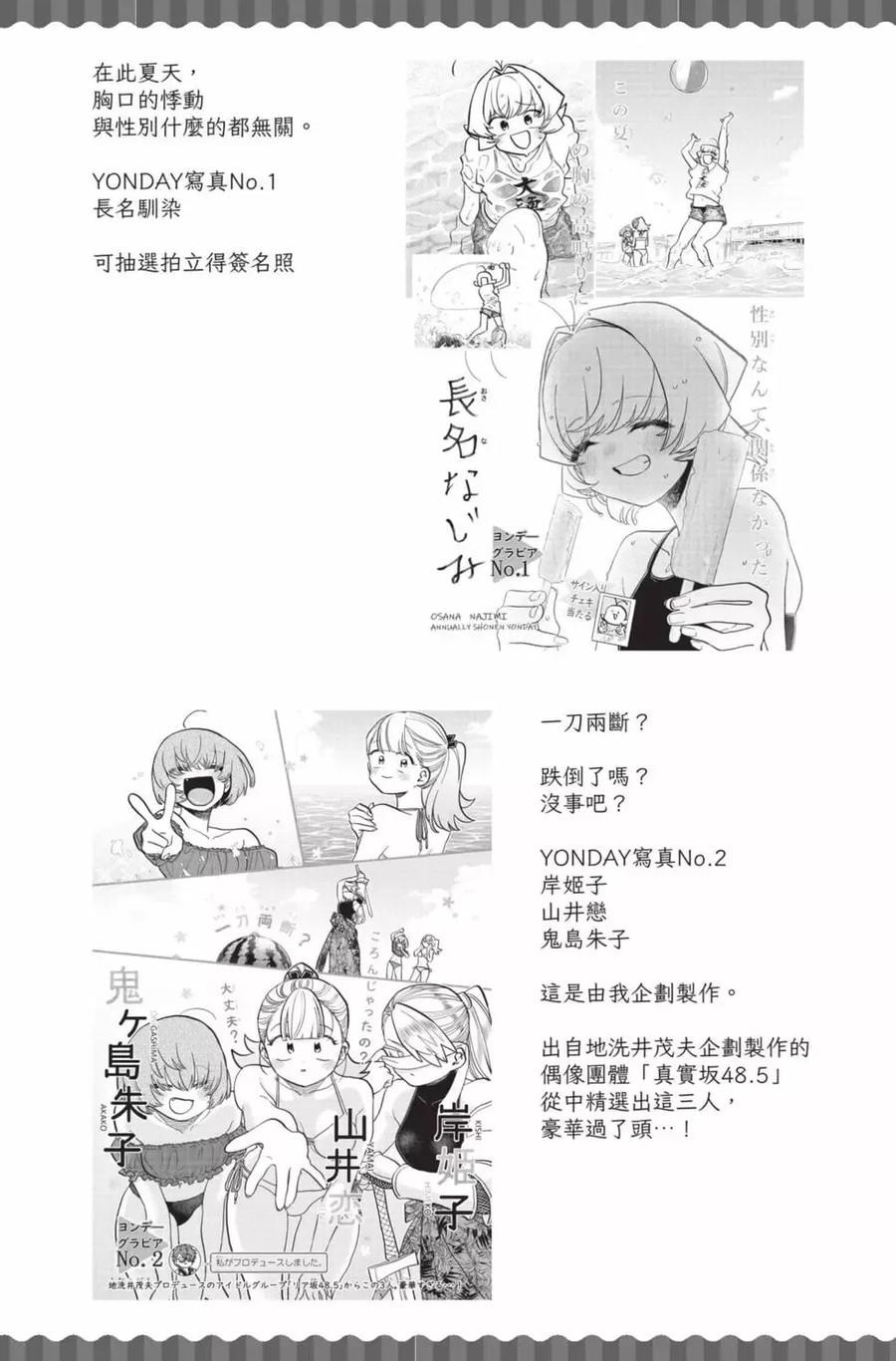 第192页