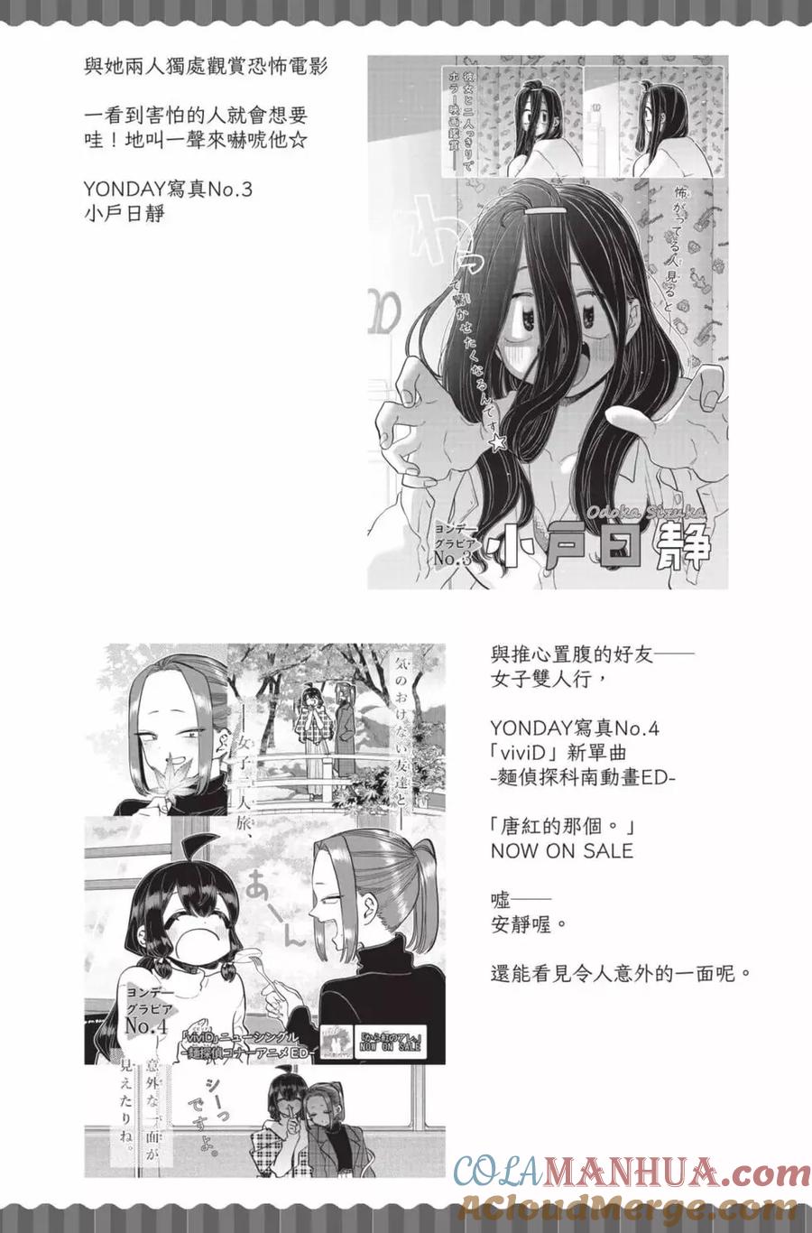 第193页