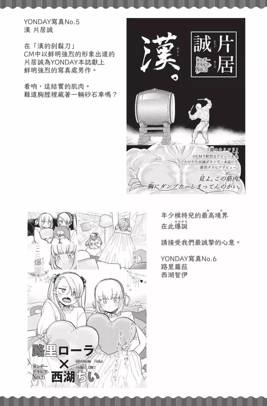 第194页