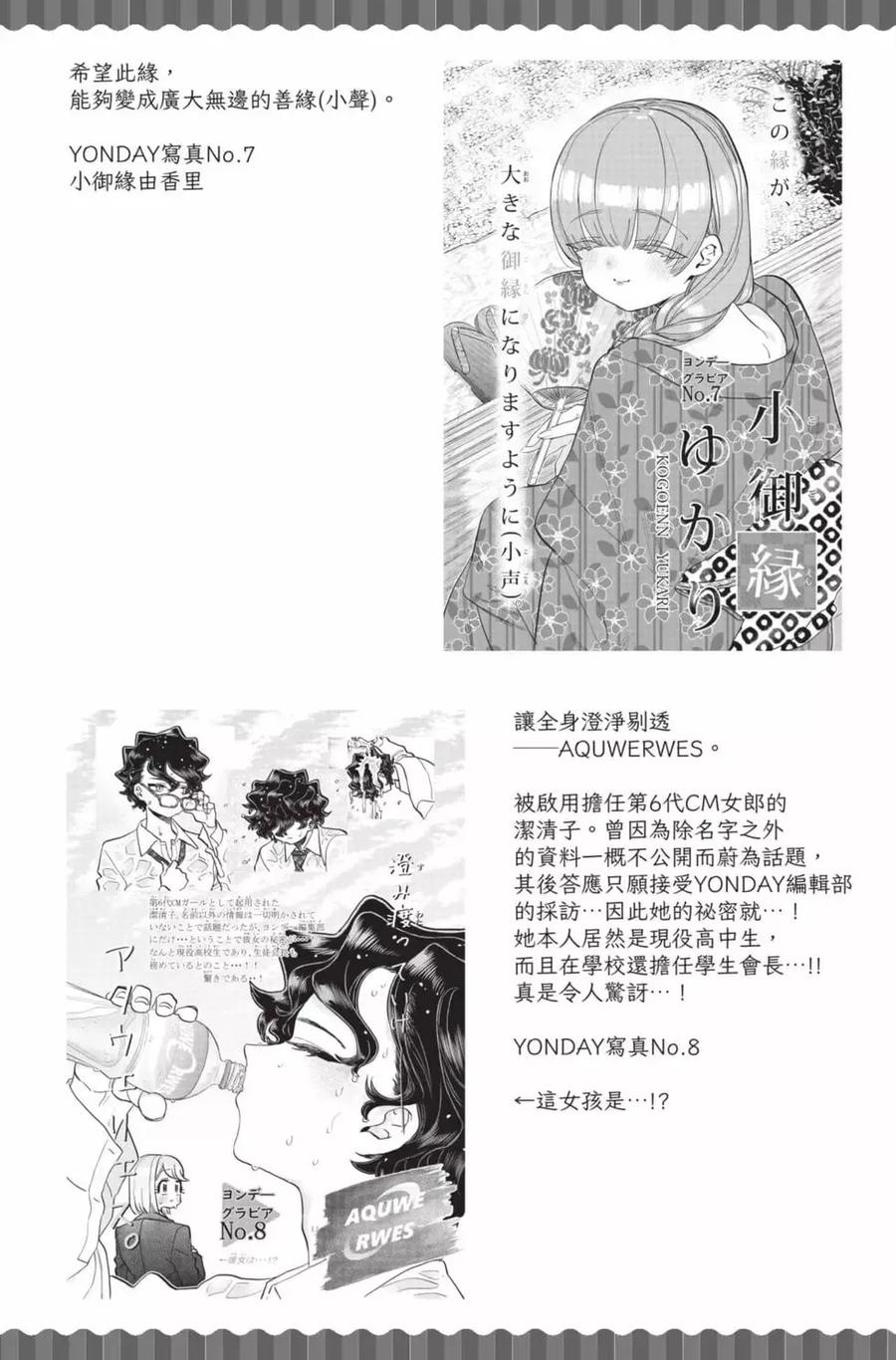 第195页