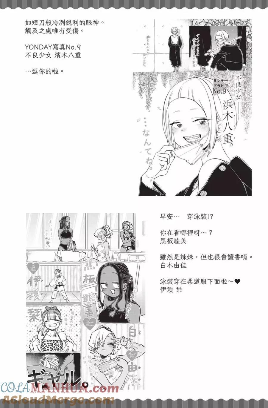 第197页
