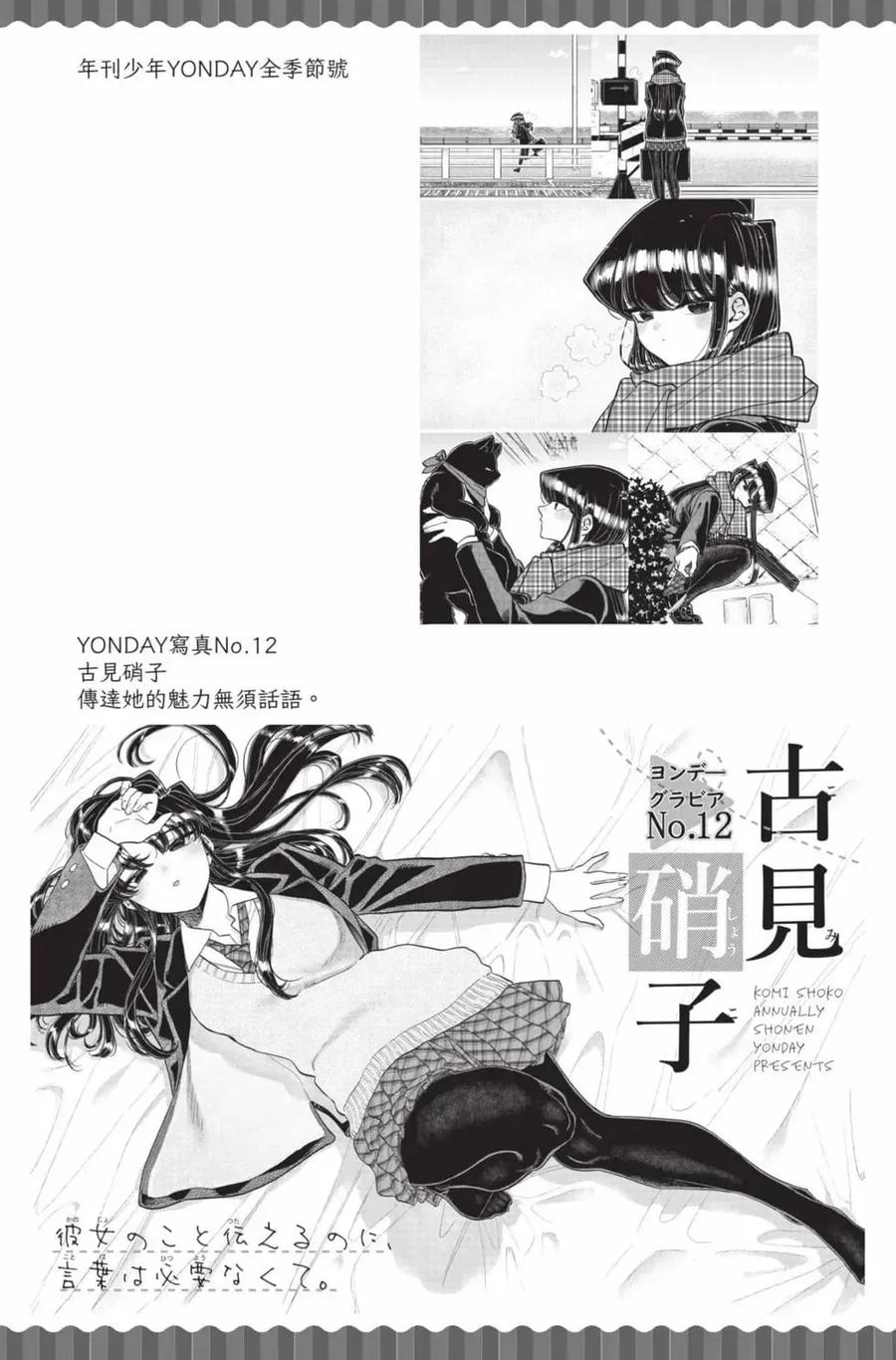第199页