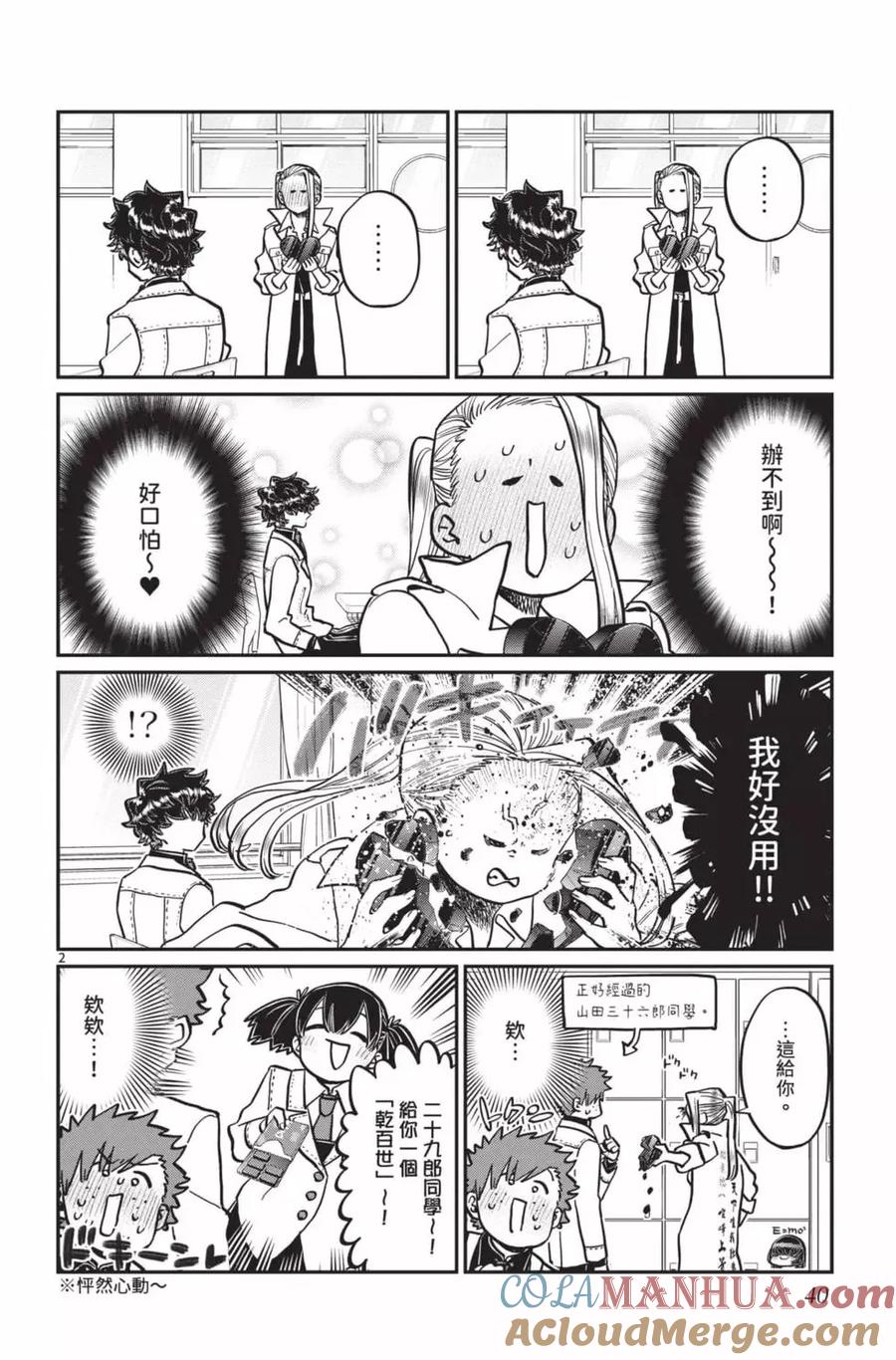 第41页