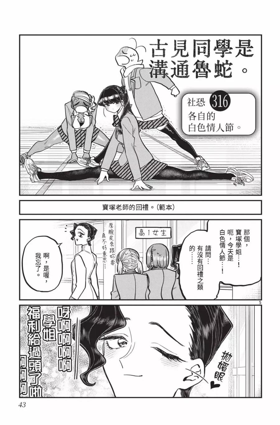 第44页