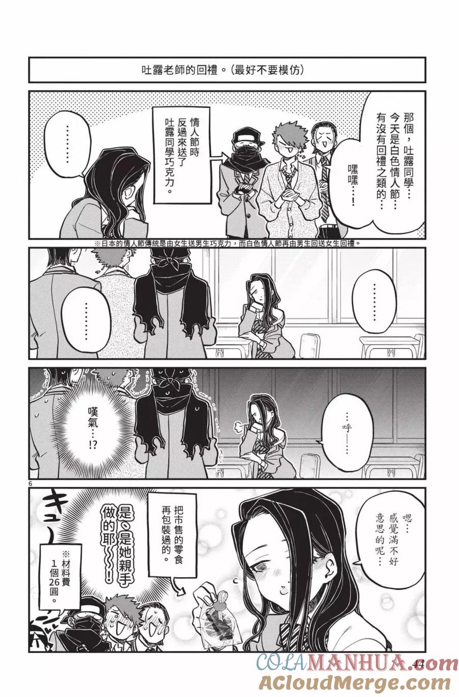 第45页