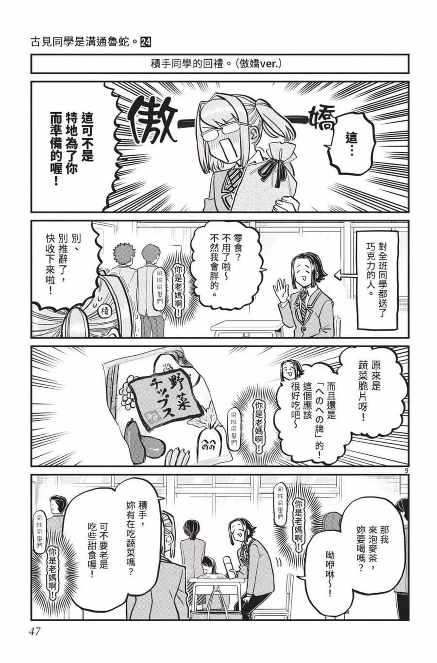 第48页