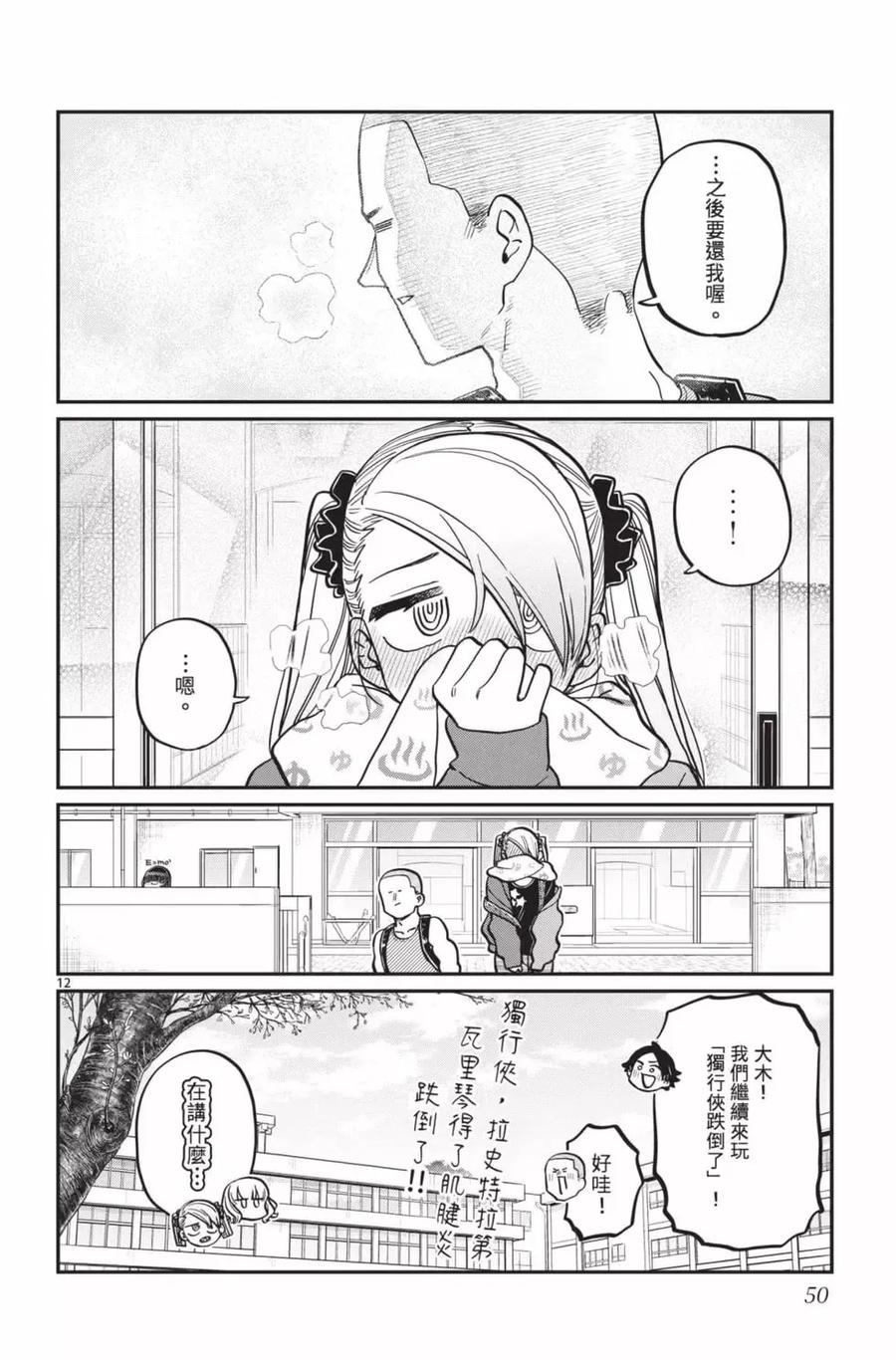 第51页