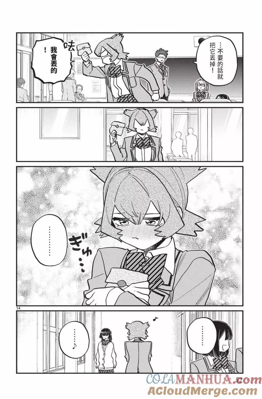 第53页
