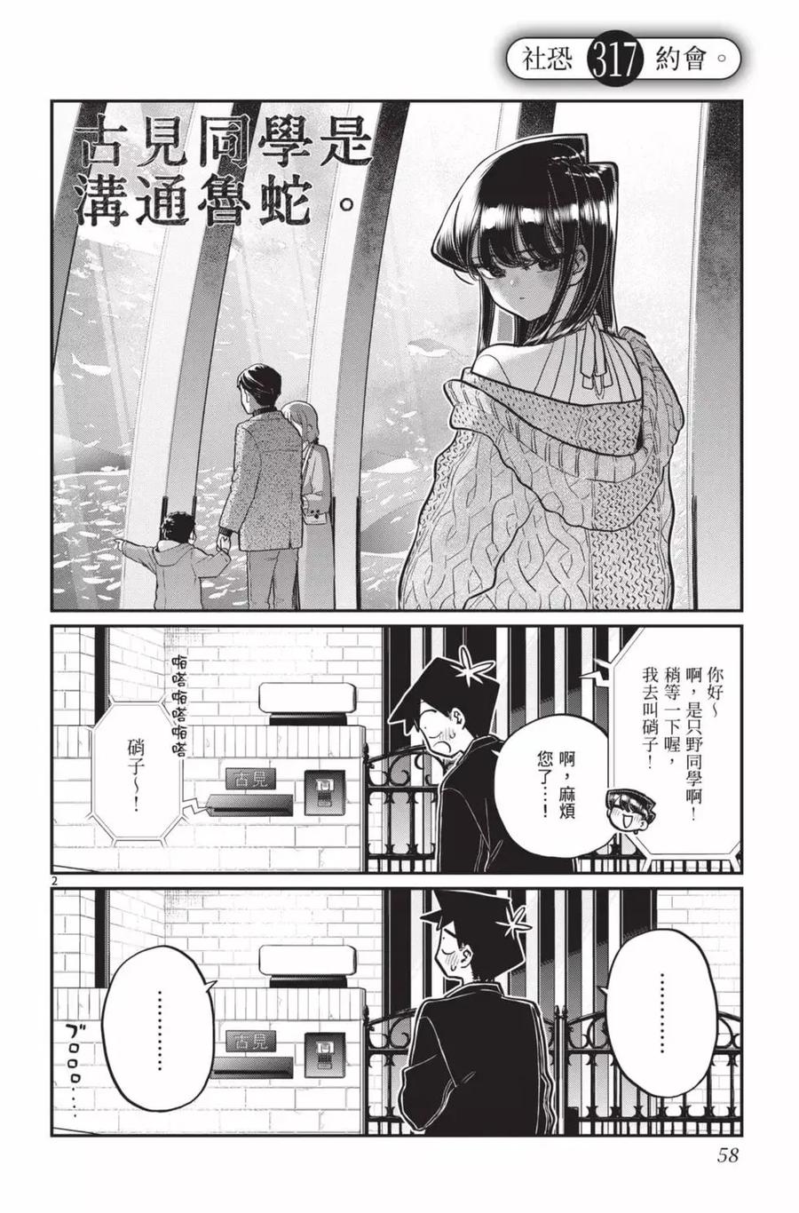 第59页