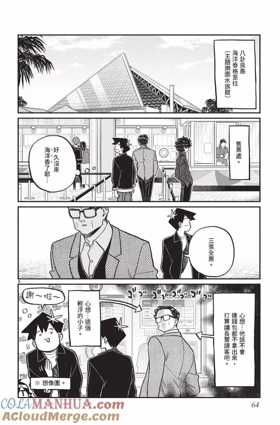 第65页
