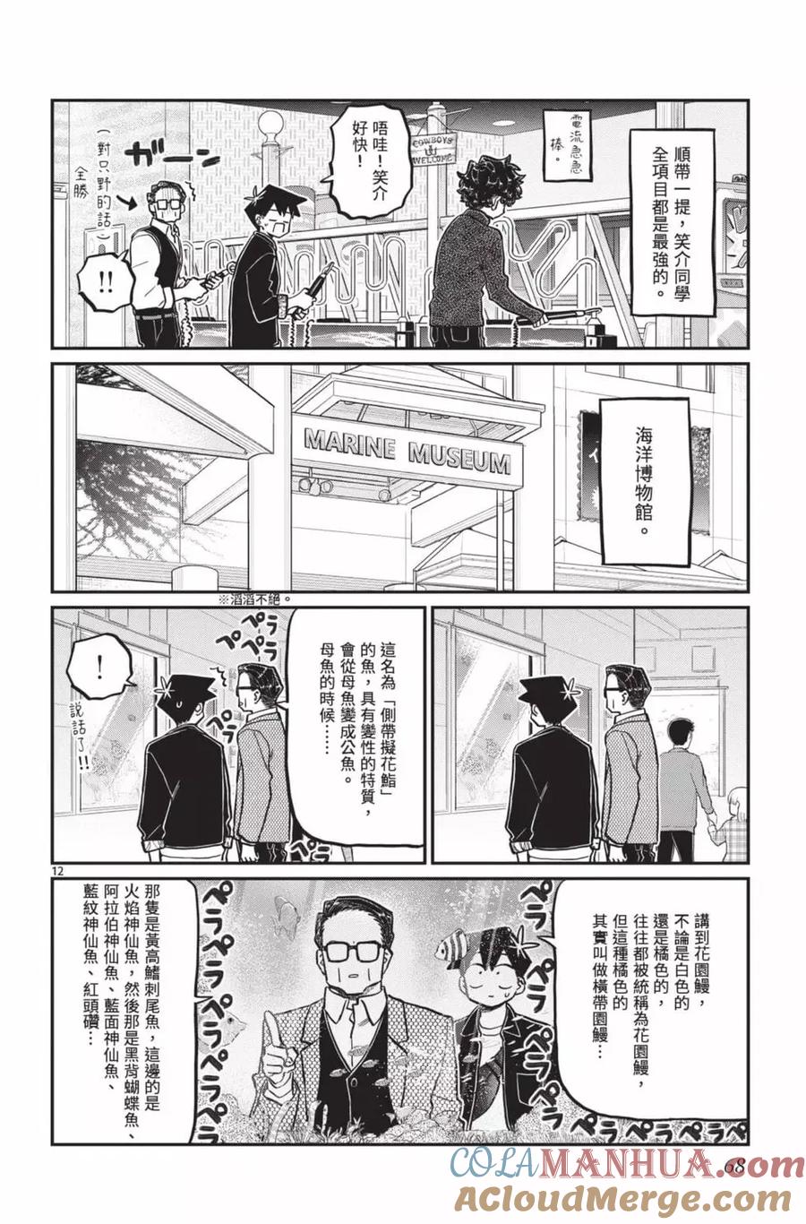 第69页