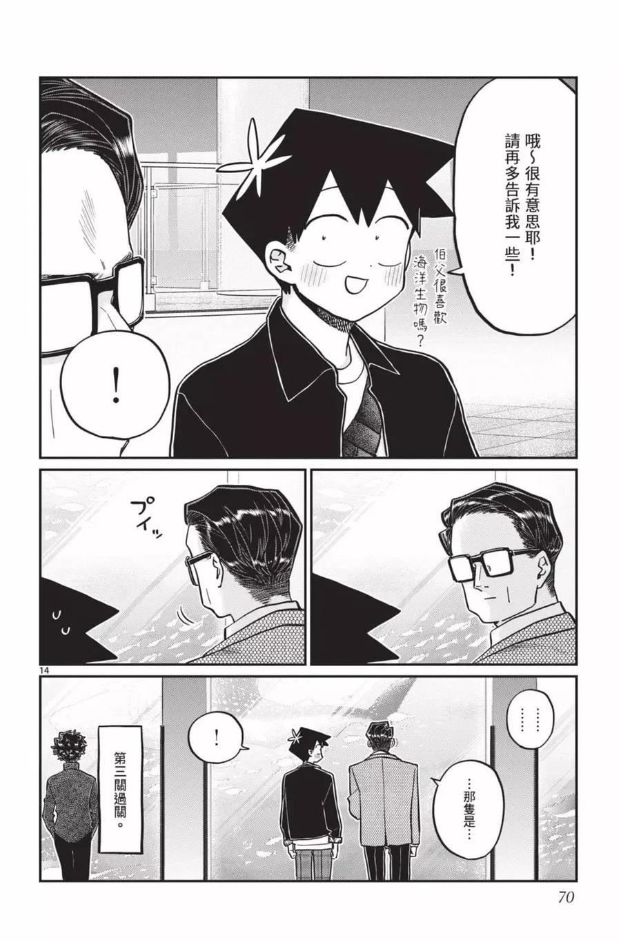 第71页