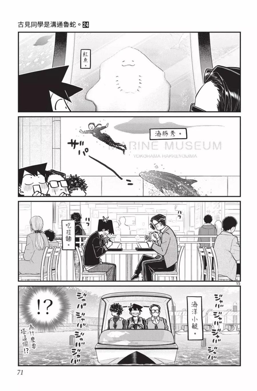第72页