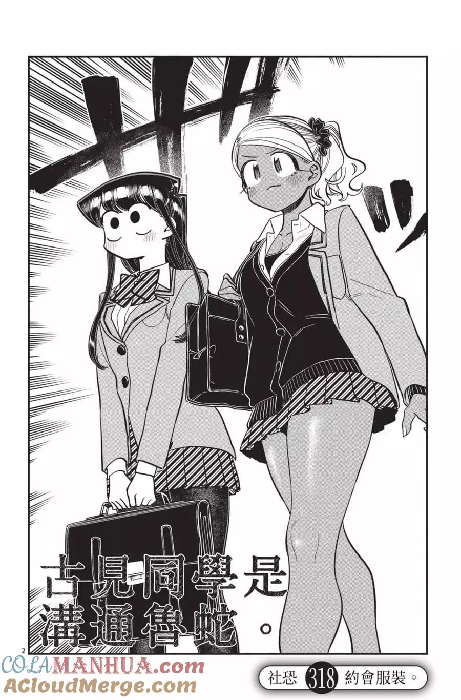 第77页