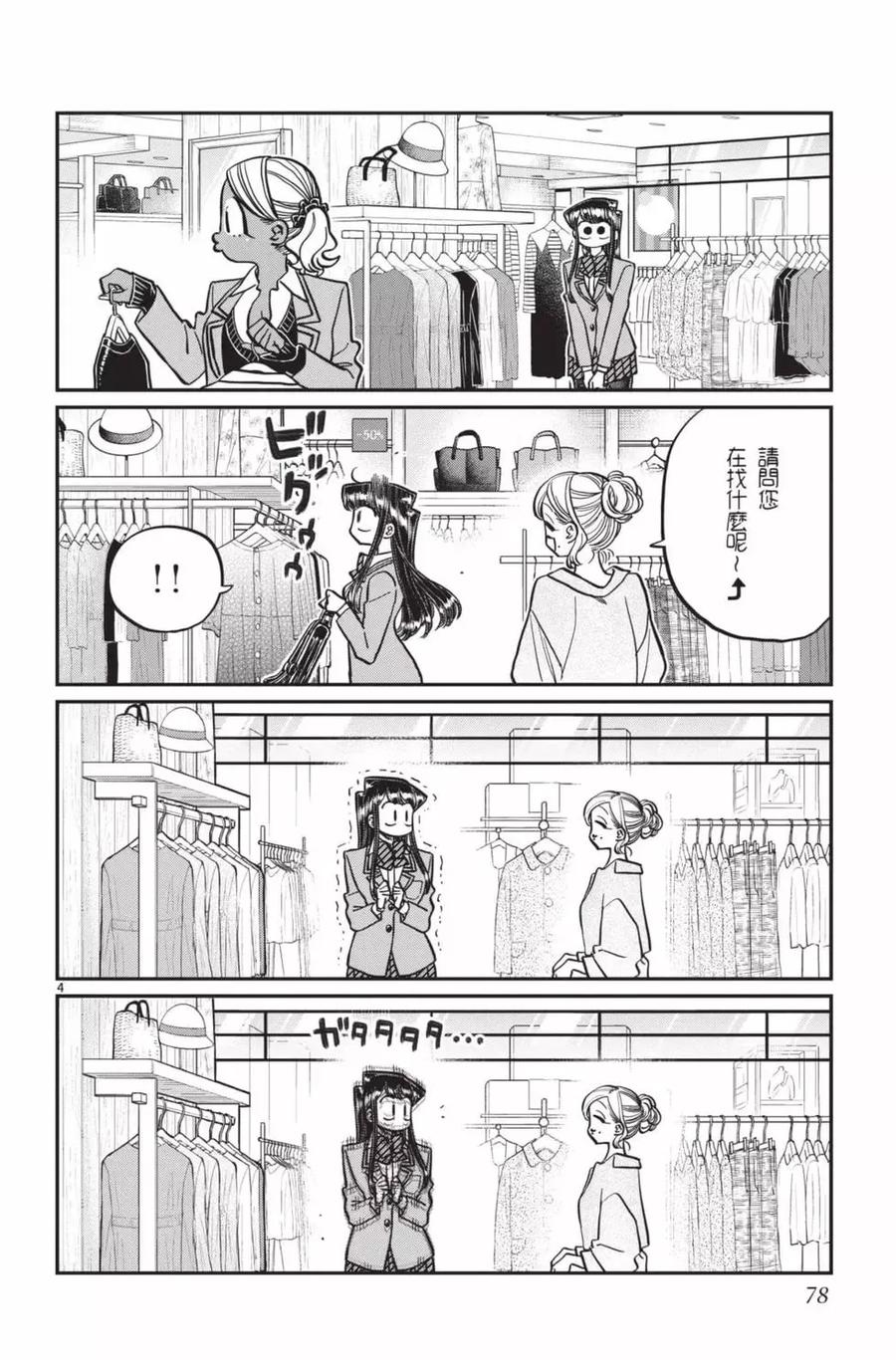 第79页