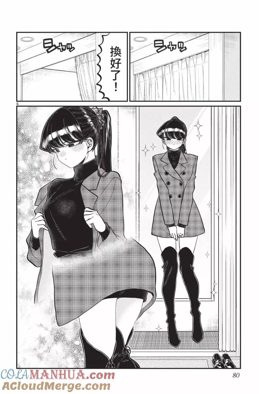 第81页