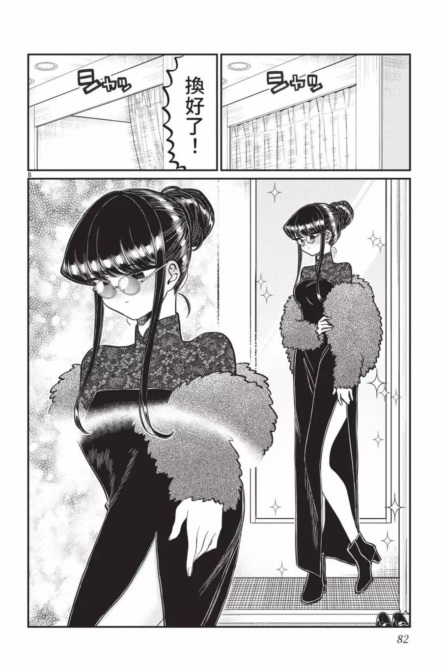 第83页