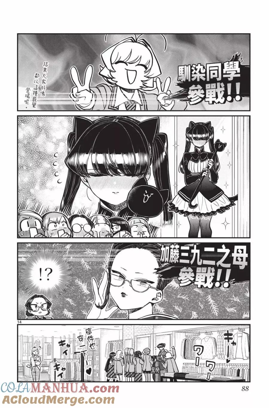 第89页