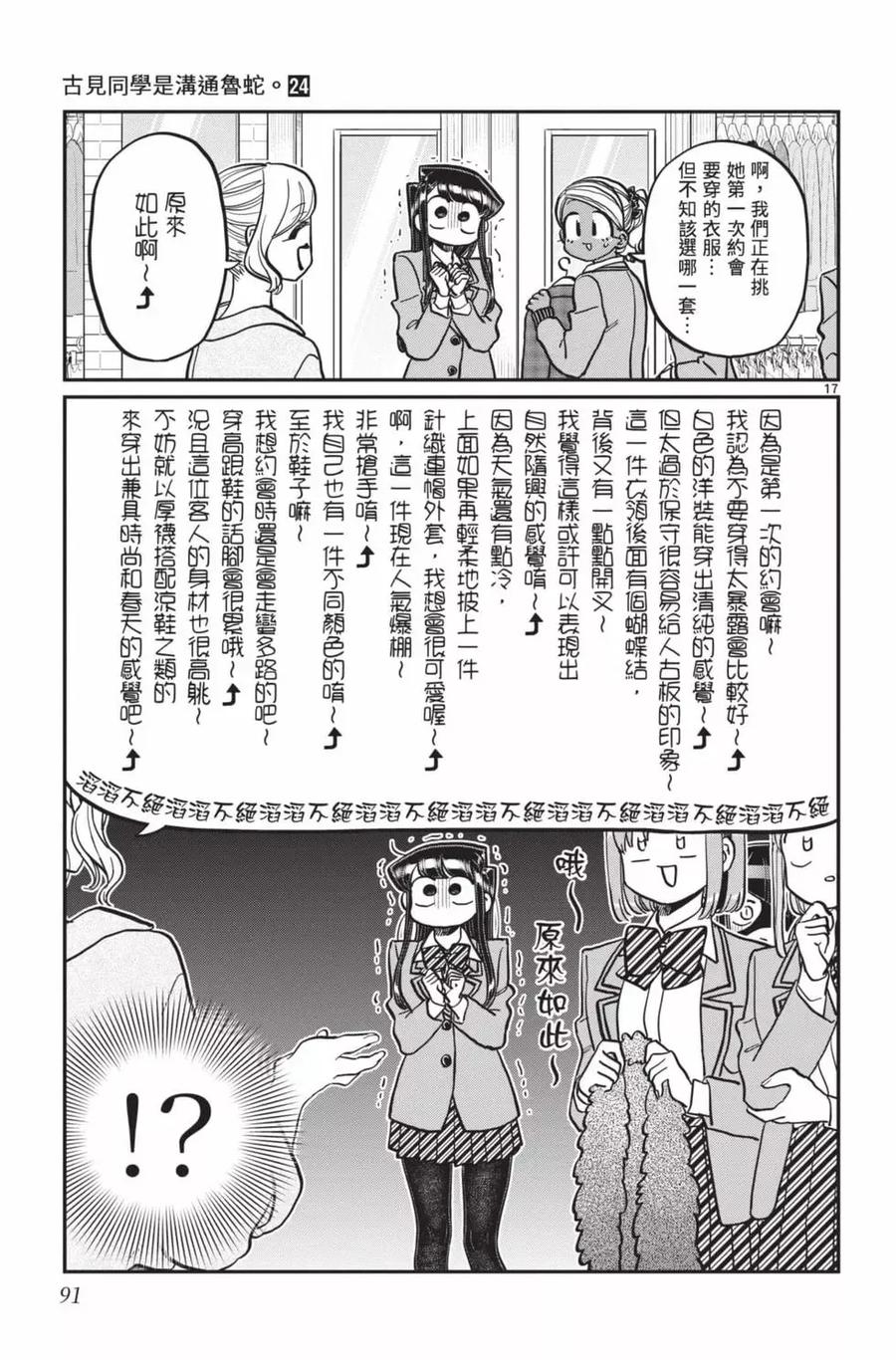 第92页