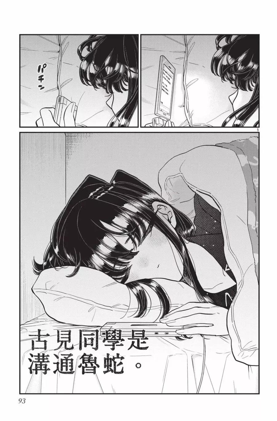 第94页