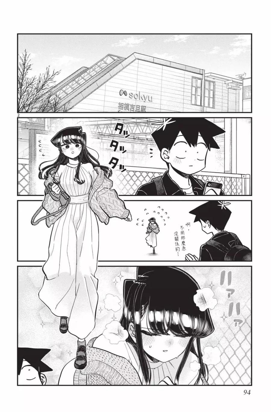第95页
