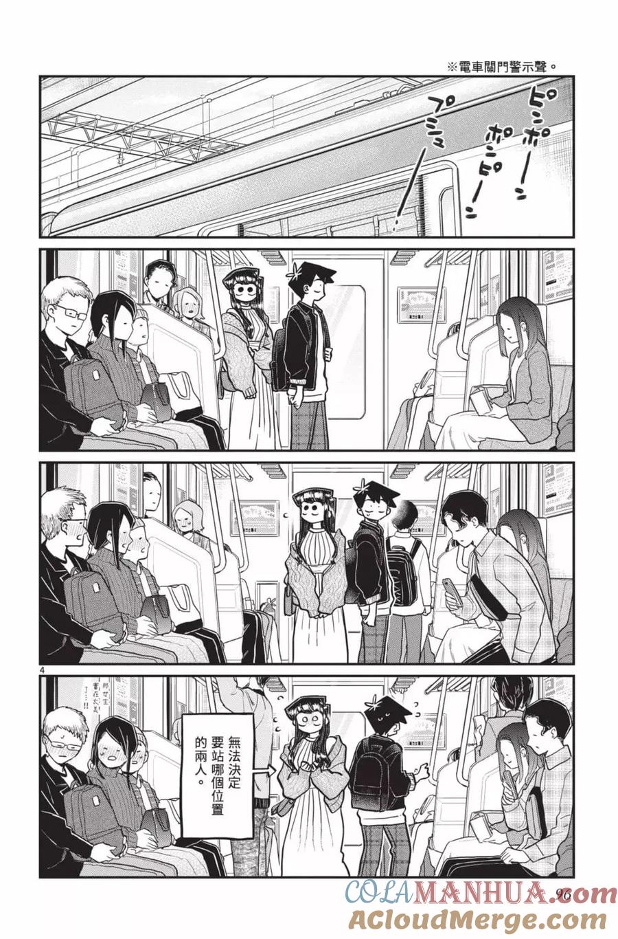 第97页