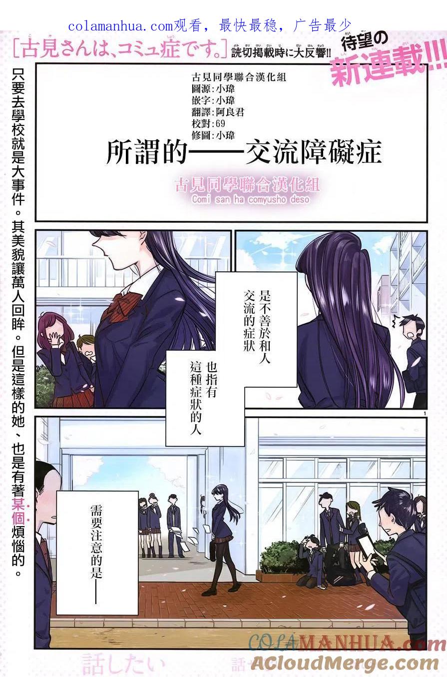 第1页