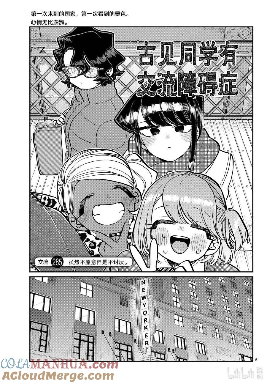 第5页