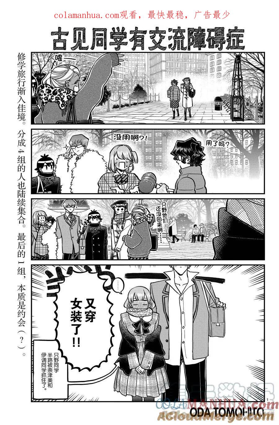 第1页