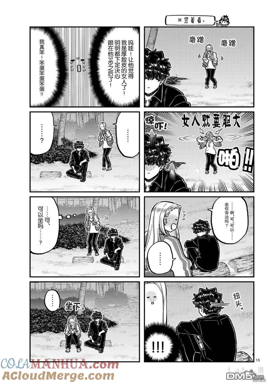 第15页