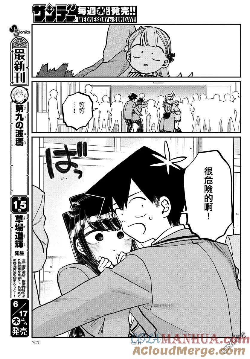 第15页