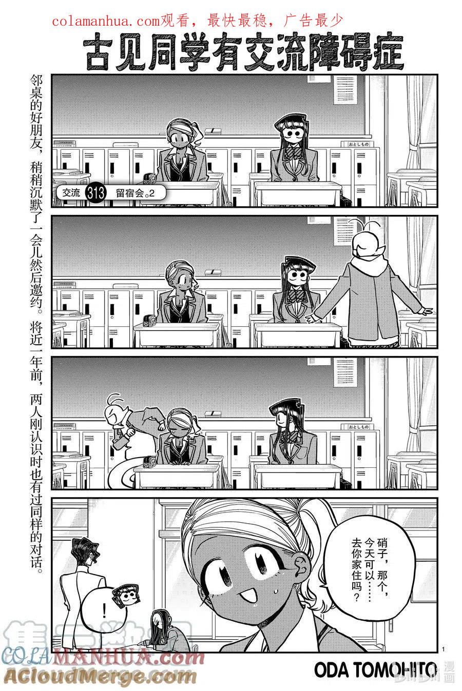 第1页