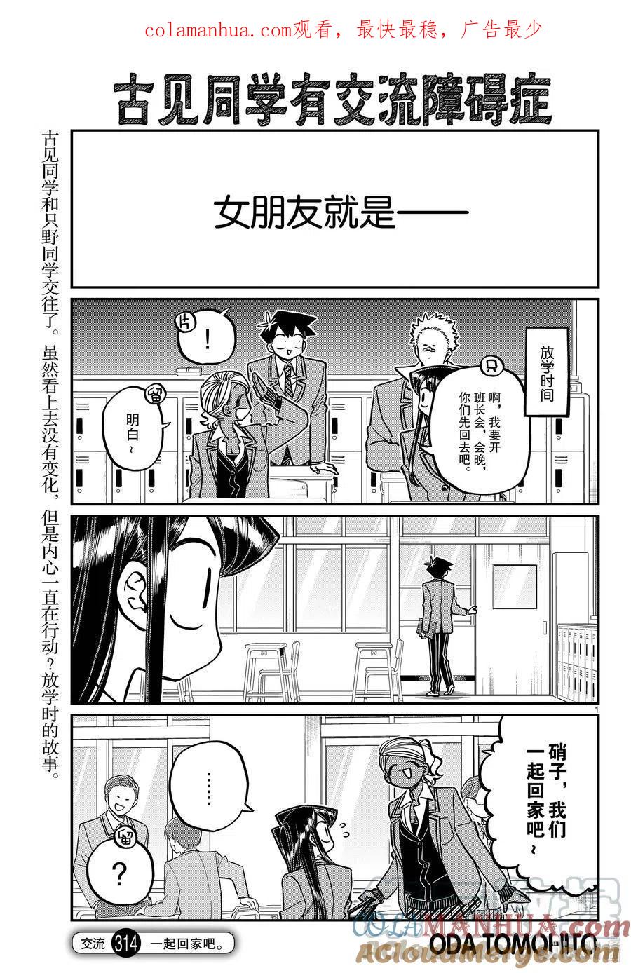 第1页