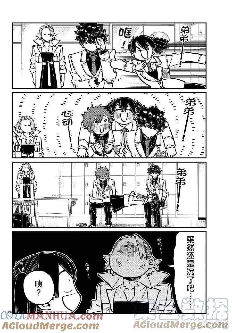第15页