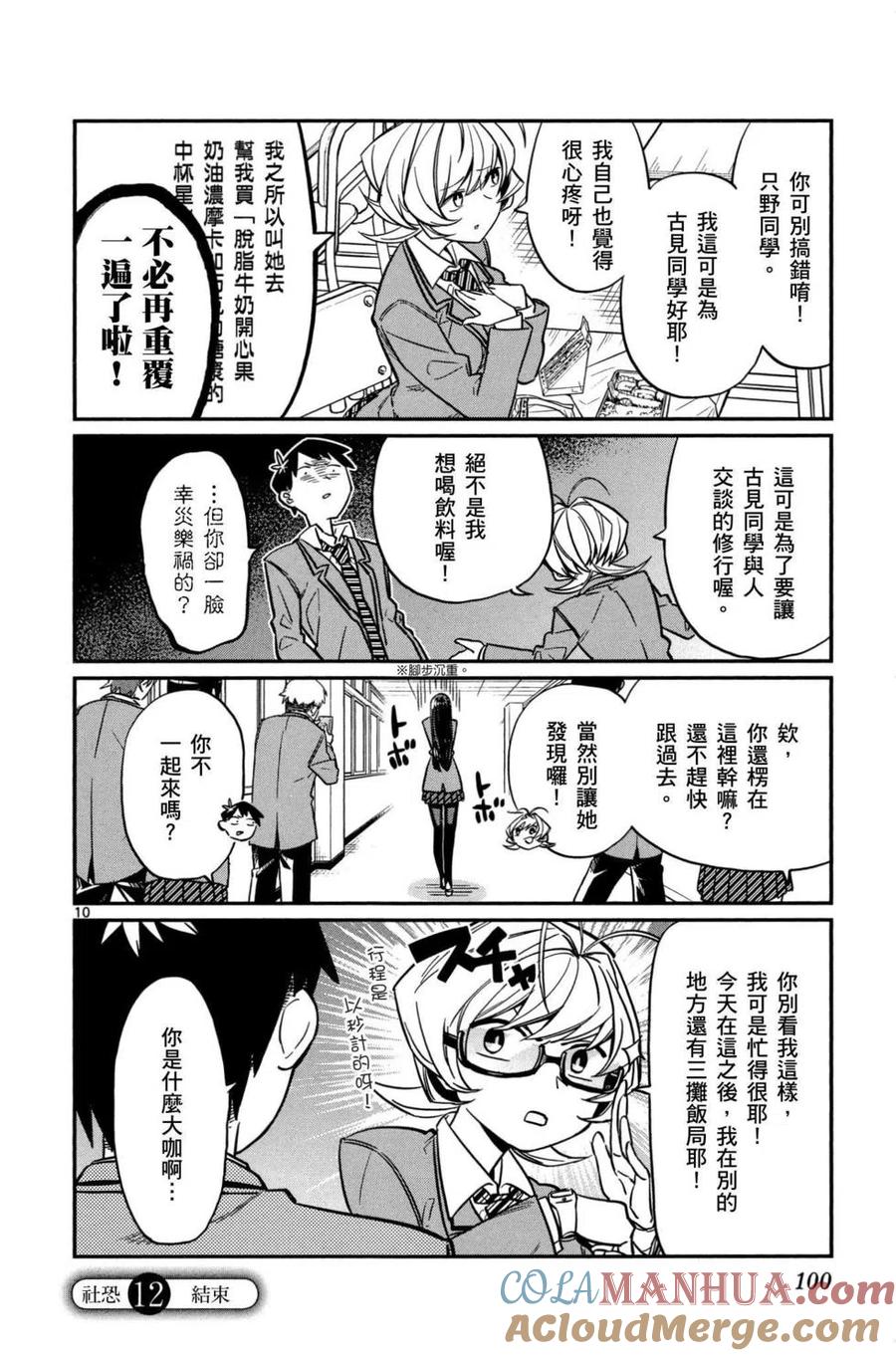 第101页