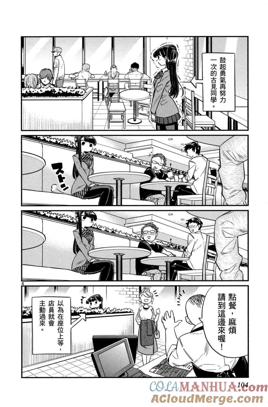 第105页