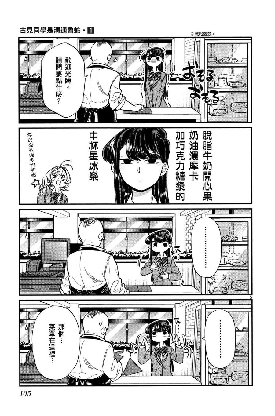 第106页