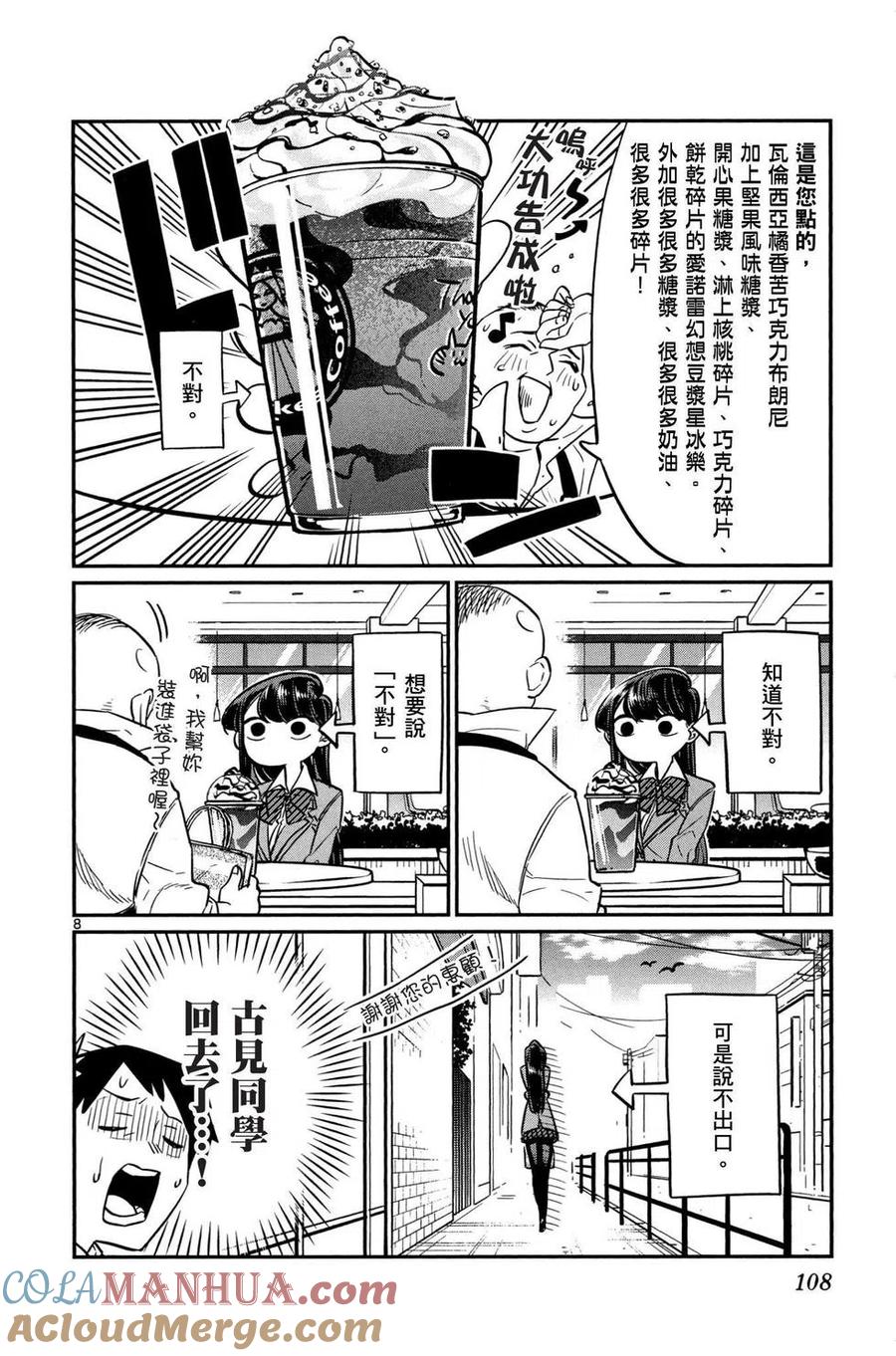 第109页