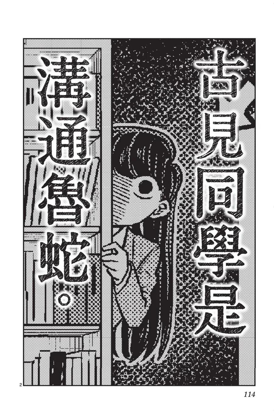 第115页