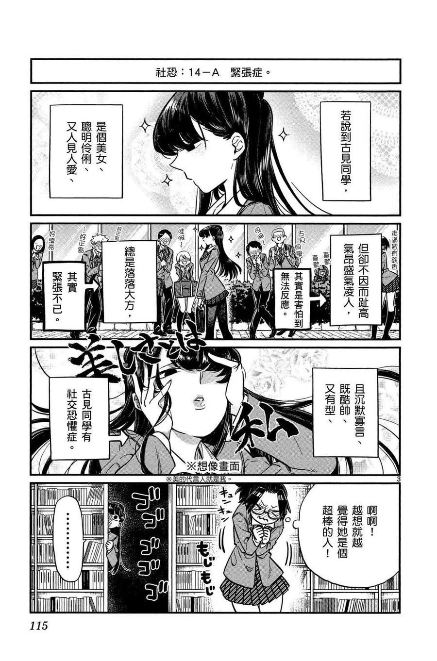 第116页