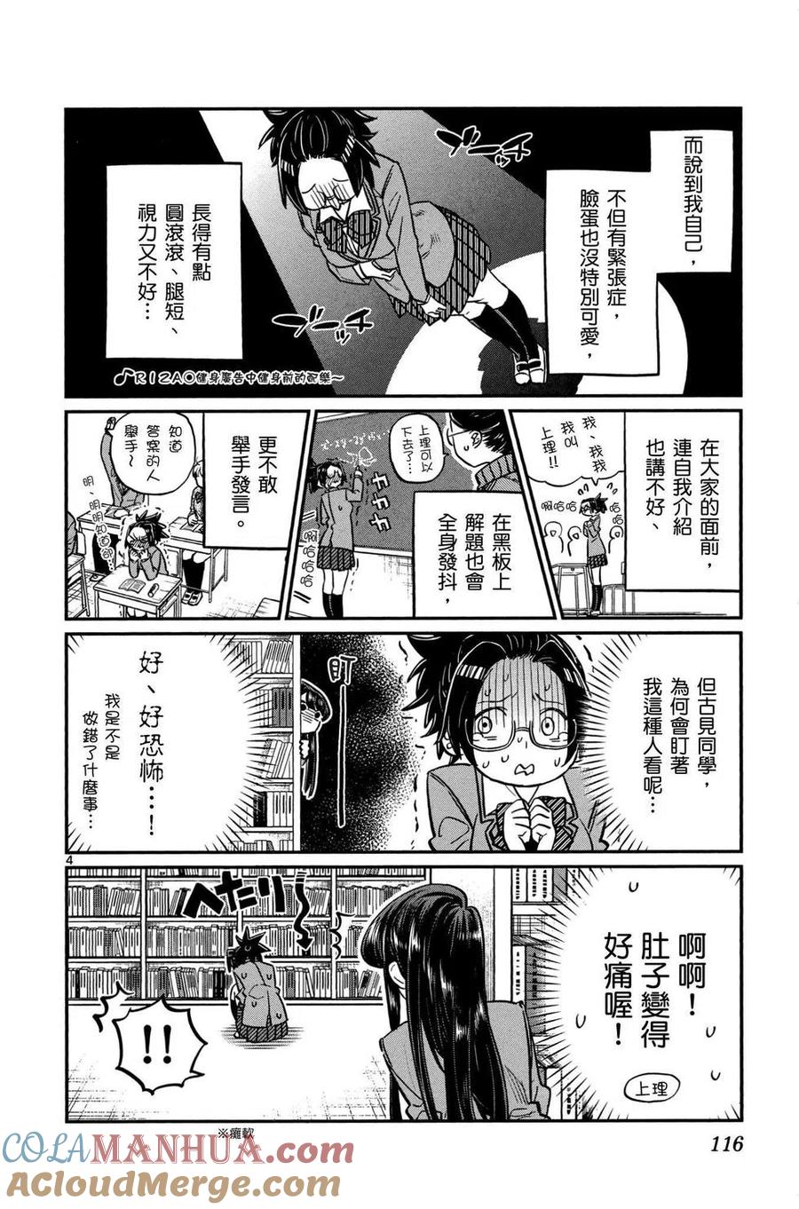 第117页