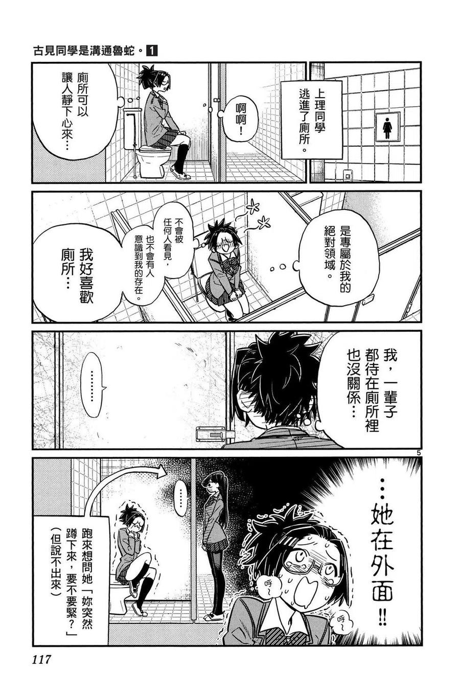 第118页