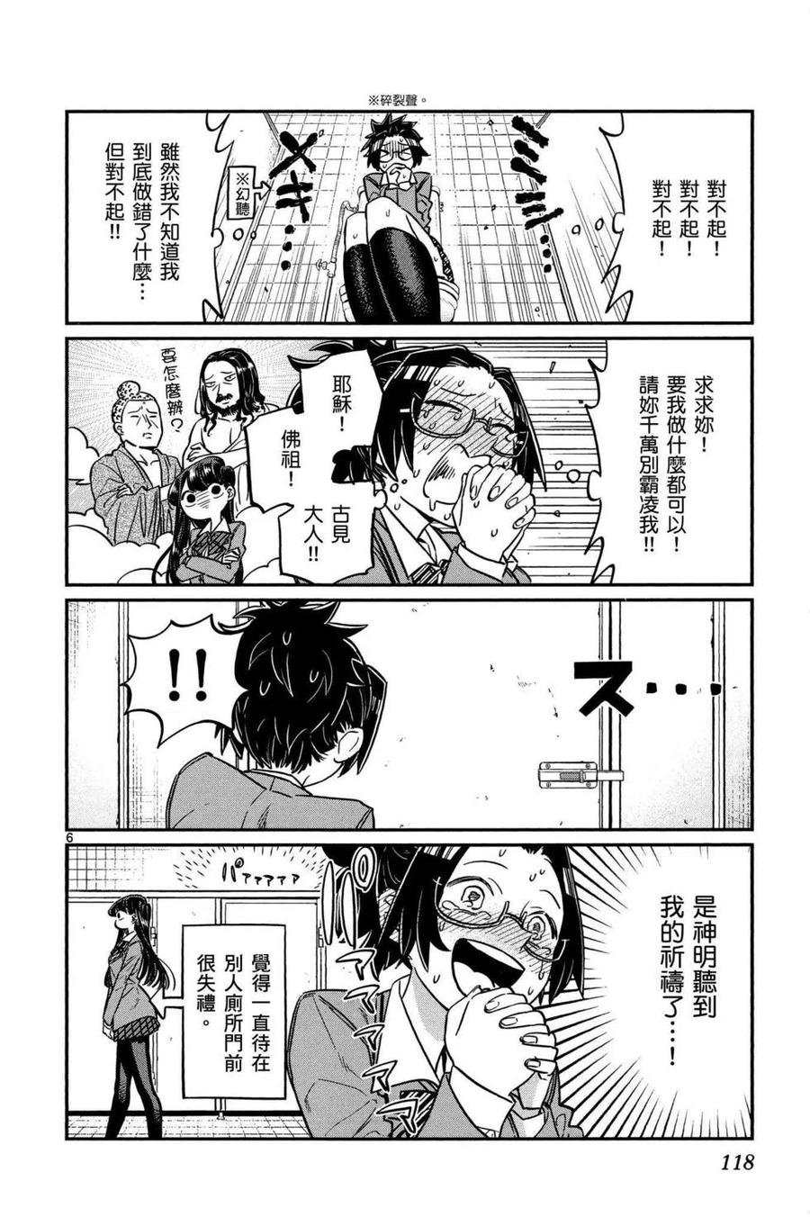 第119页