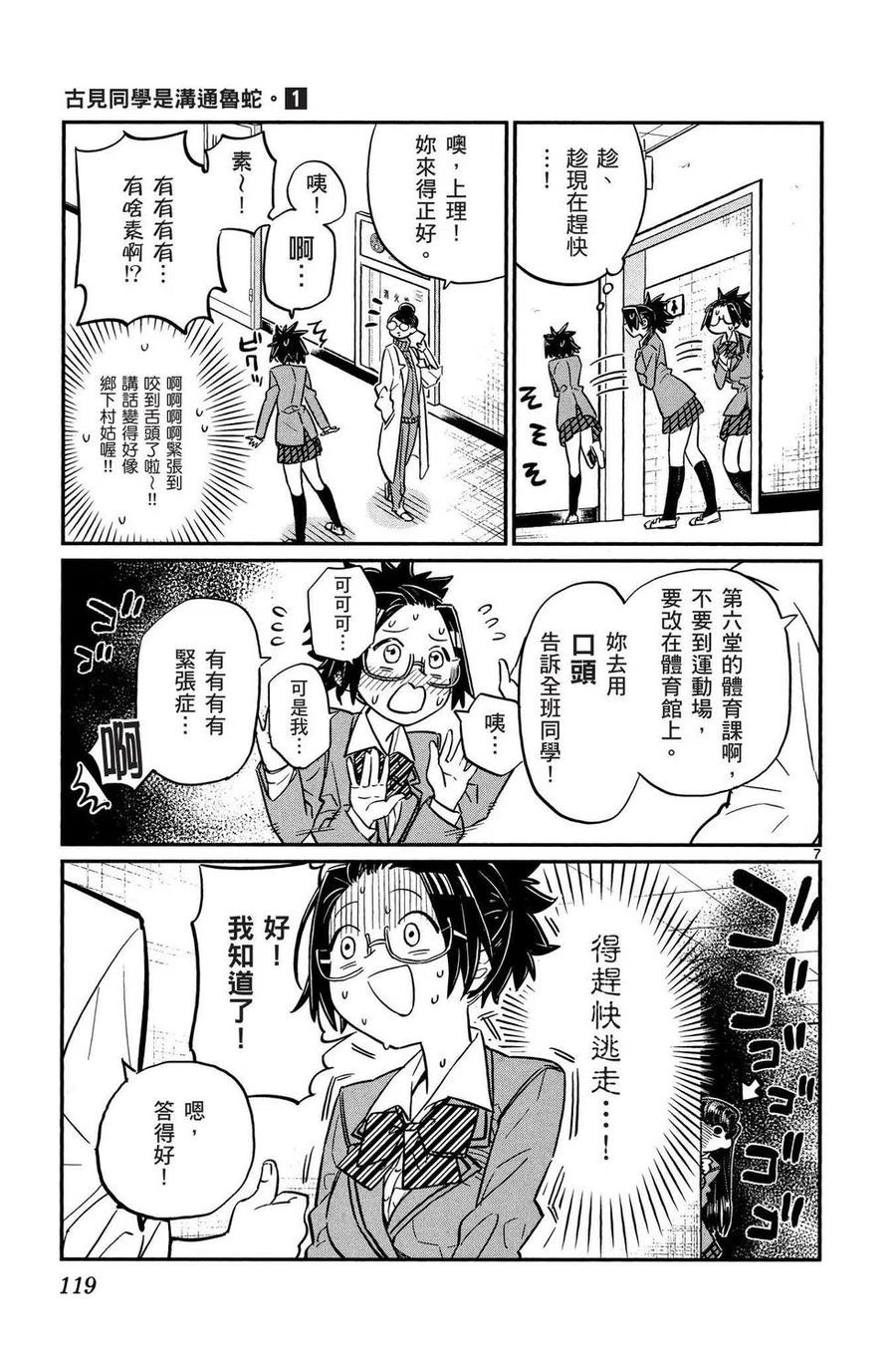 第120页