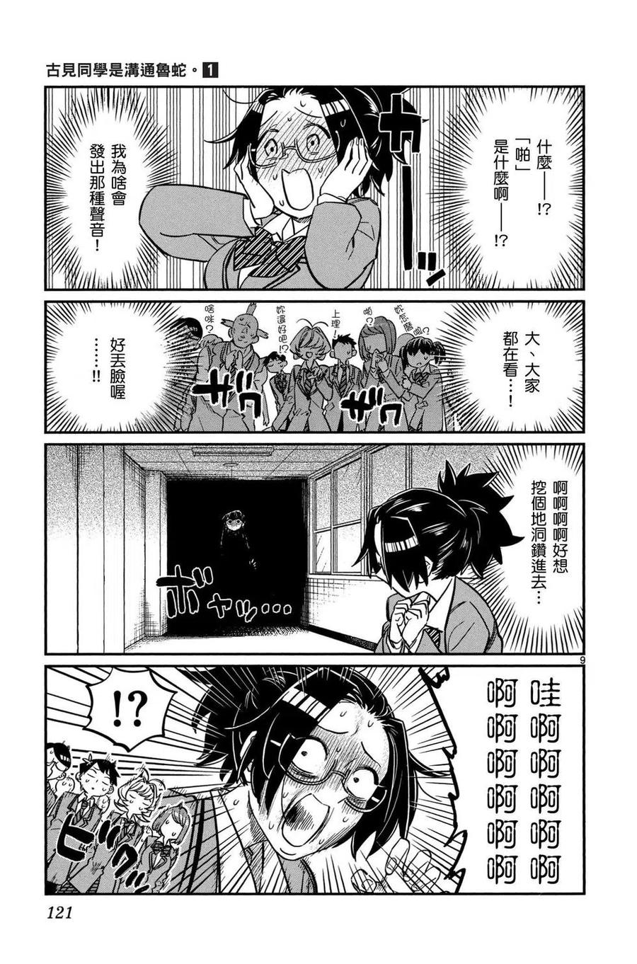 第122页